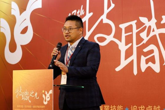 教育部「技職之光」頒獎典禮致詞